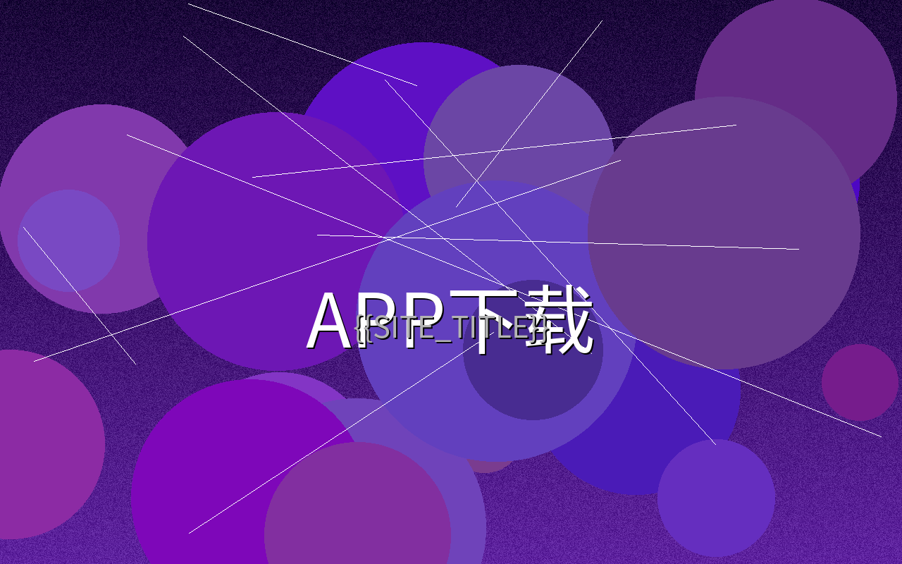 蜜桃传媒手机应用主视觉展示图