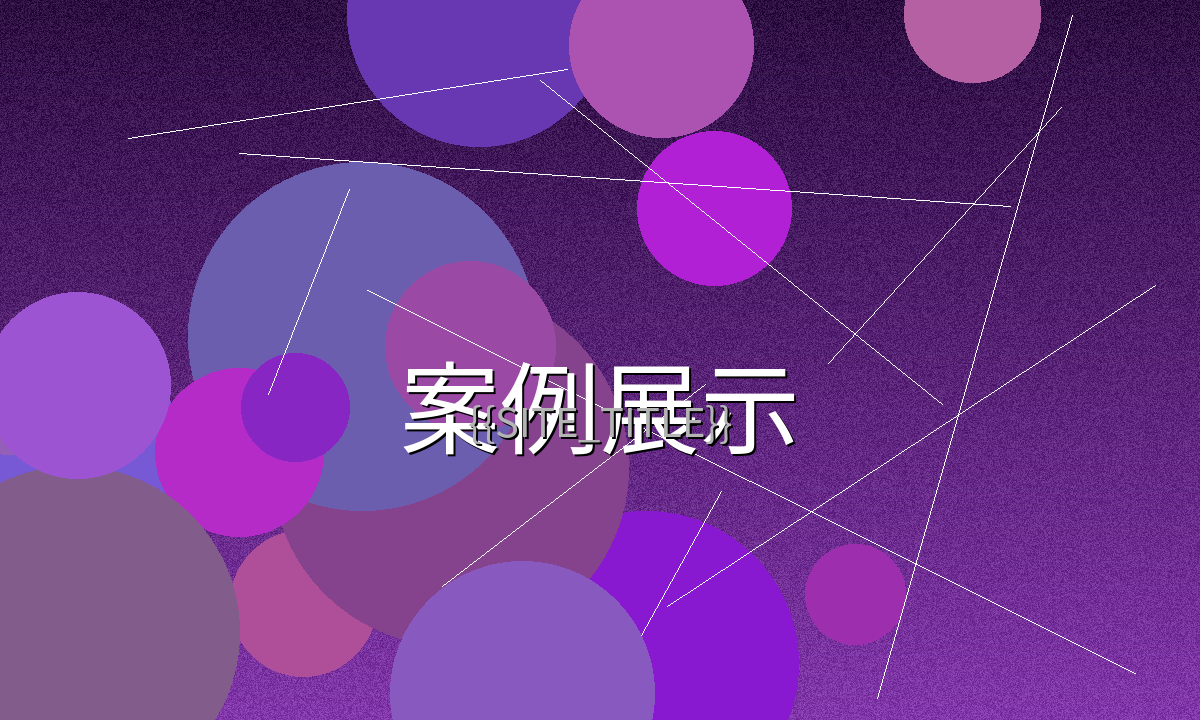 体育类短视频营销案例展示图